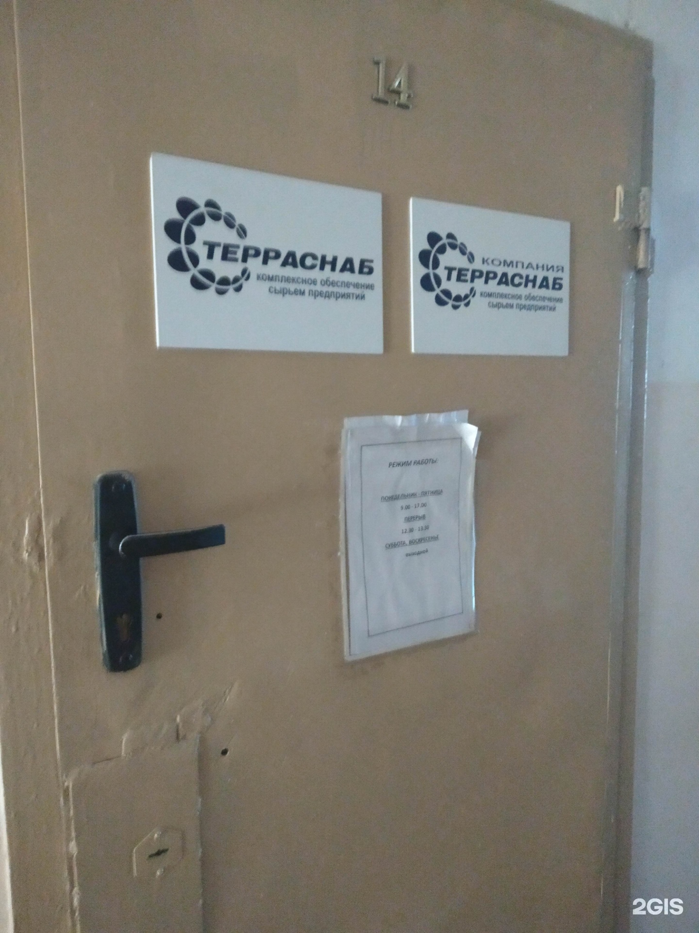 Аптека Чернышевского 55 2 Саратов