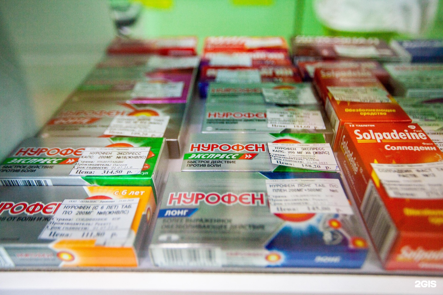 Аптека Здравница Курск Официальный Сайт Каталог Цены