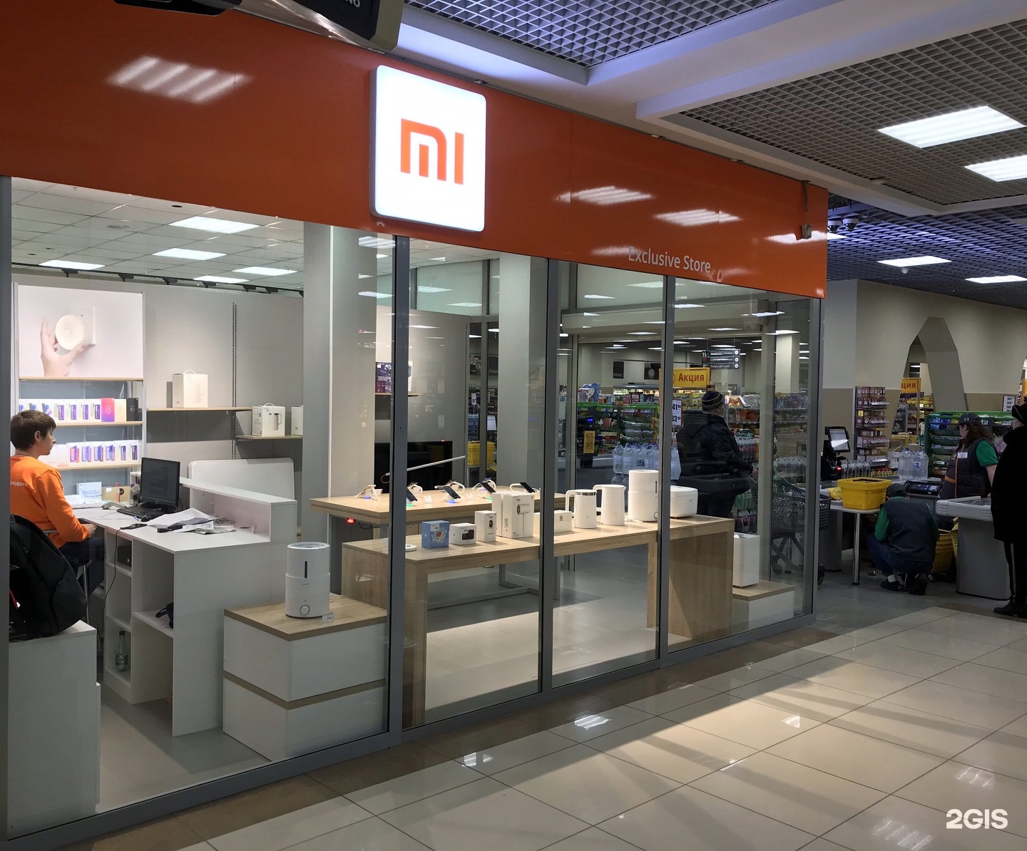 Магазин Xiaomi В Пятигорске