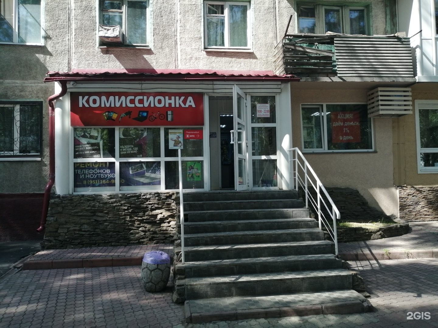 Домзоо34 Интернет Магазин Волгоград