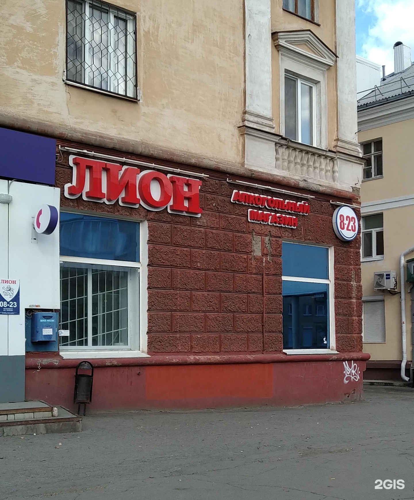 Алкогольный магазин Лион Нижний Тагил