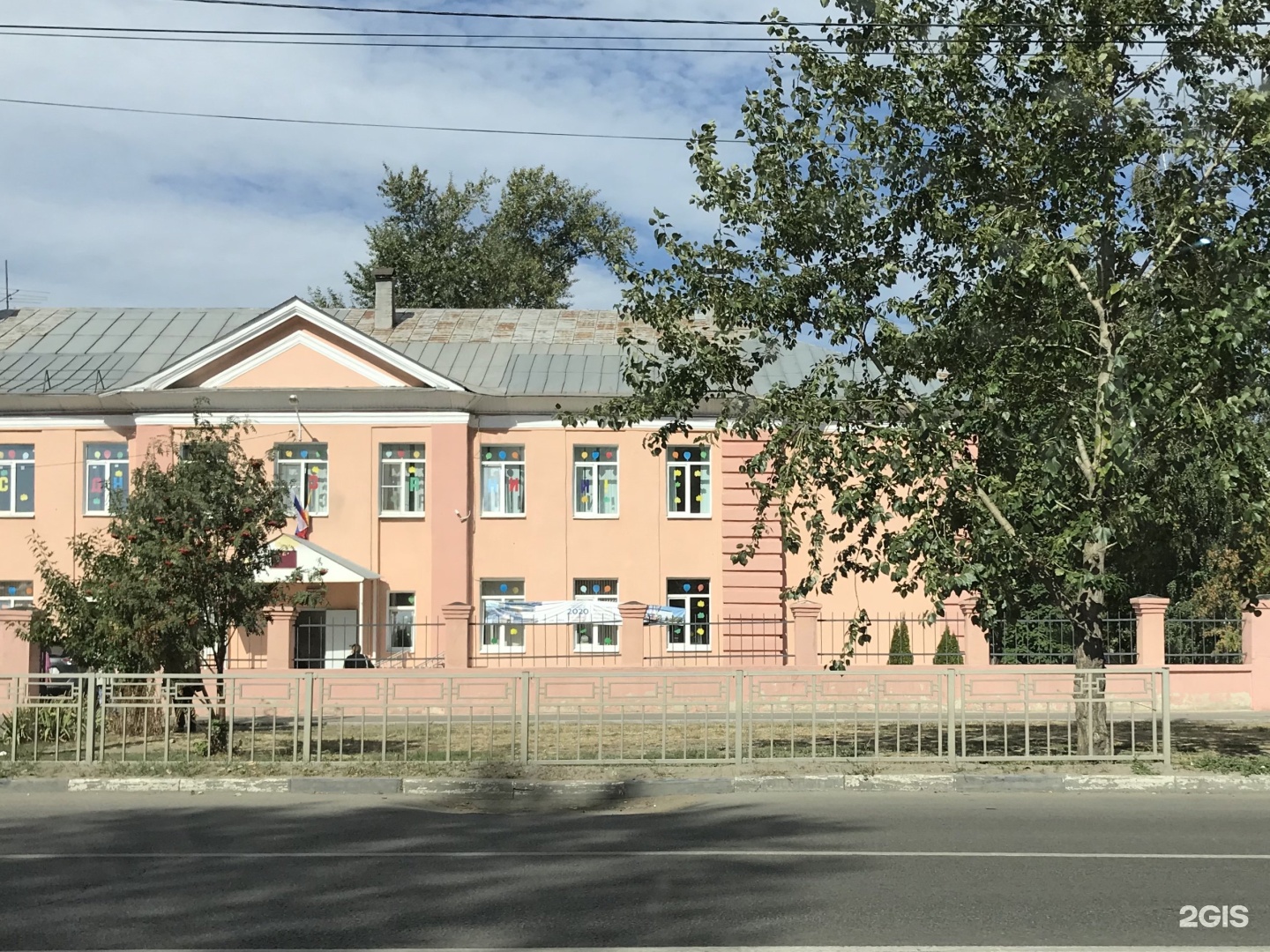 Школа 2 Воронеж