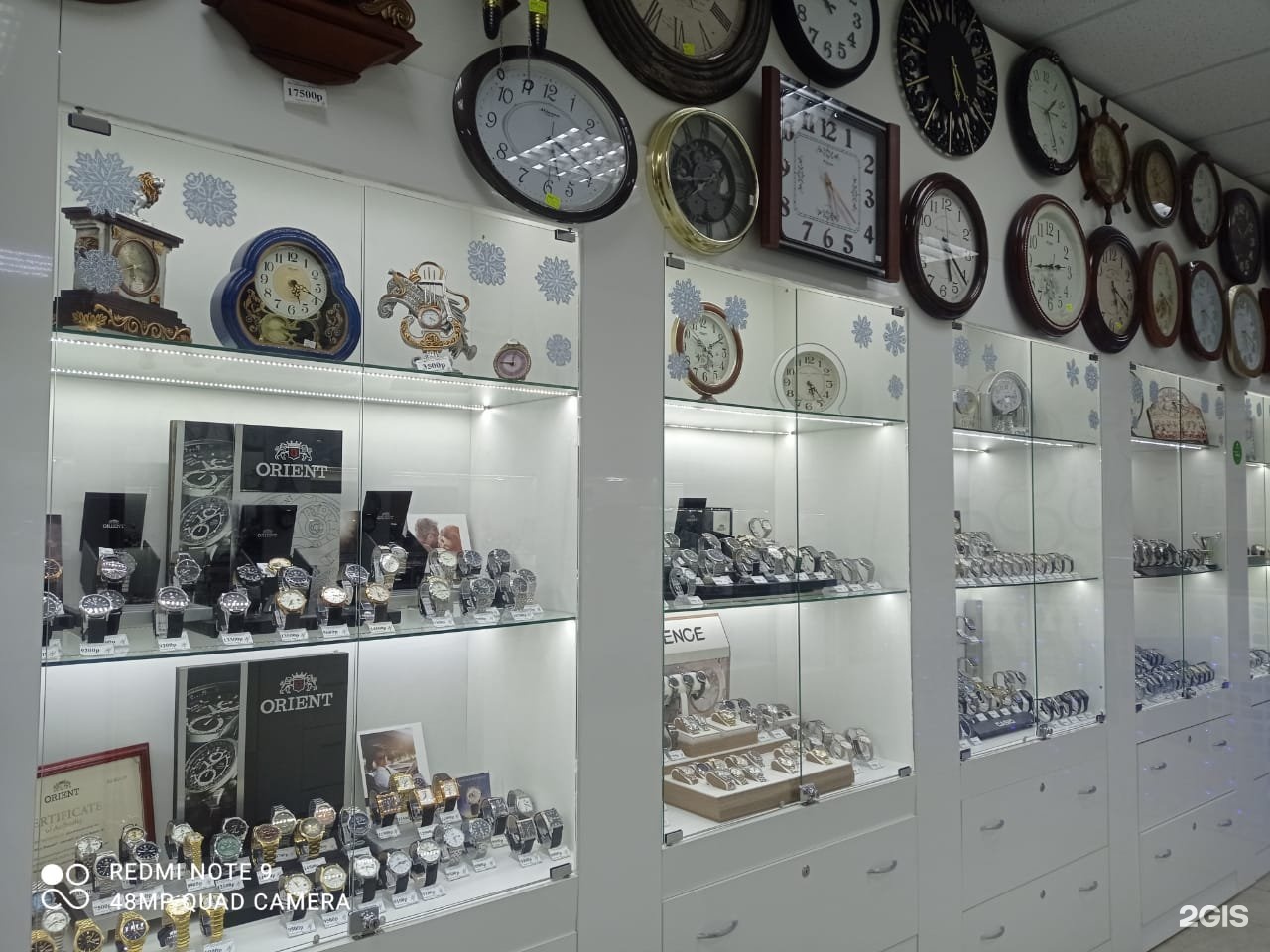 Магазин фирменных часов в Ставрополе