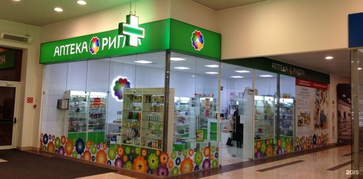 Аптека Ригла На Кантемировской