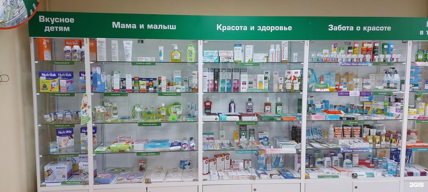 Аптека Экона Кольцова 30