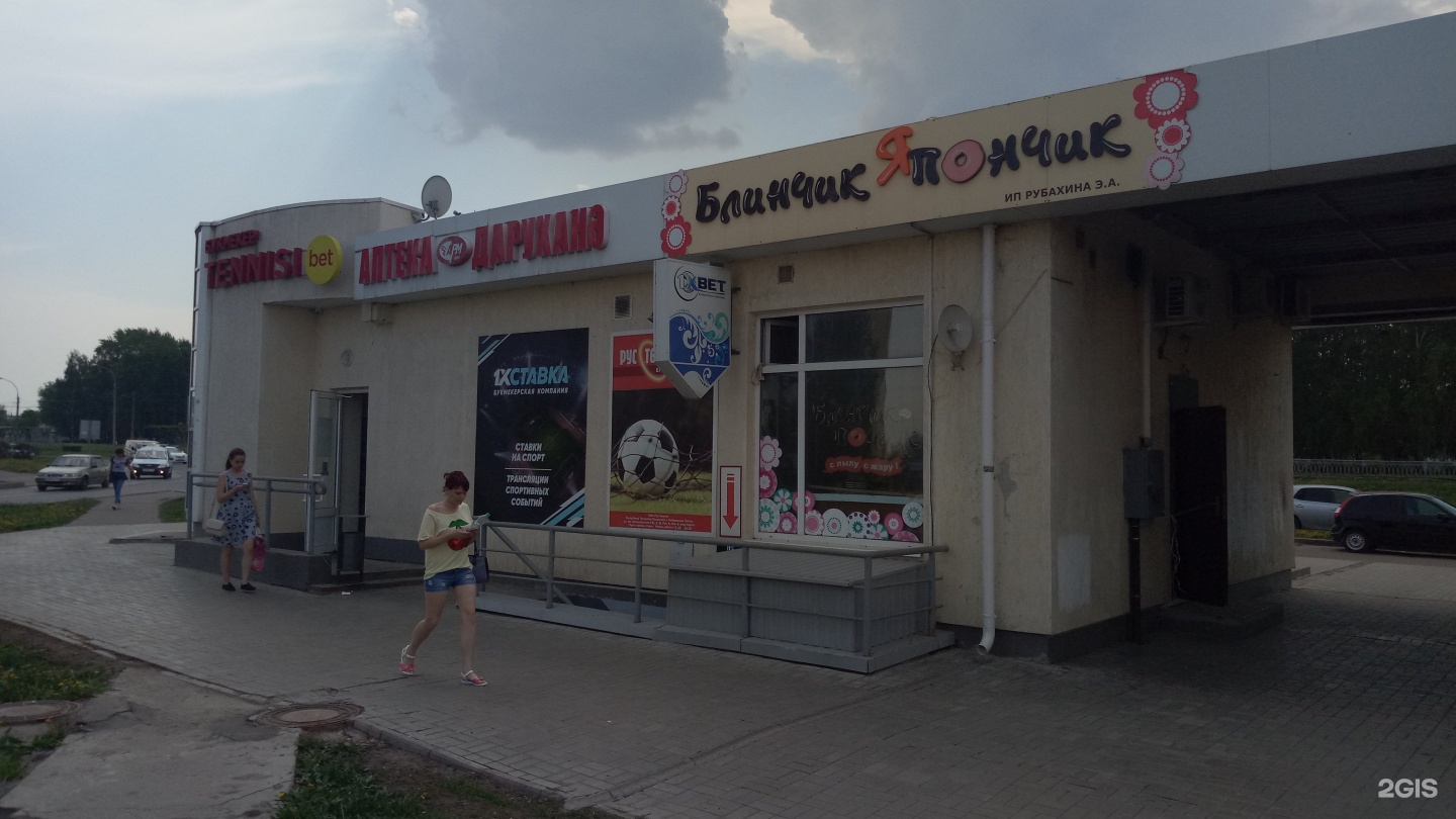 Хх ру челны