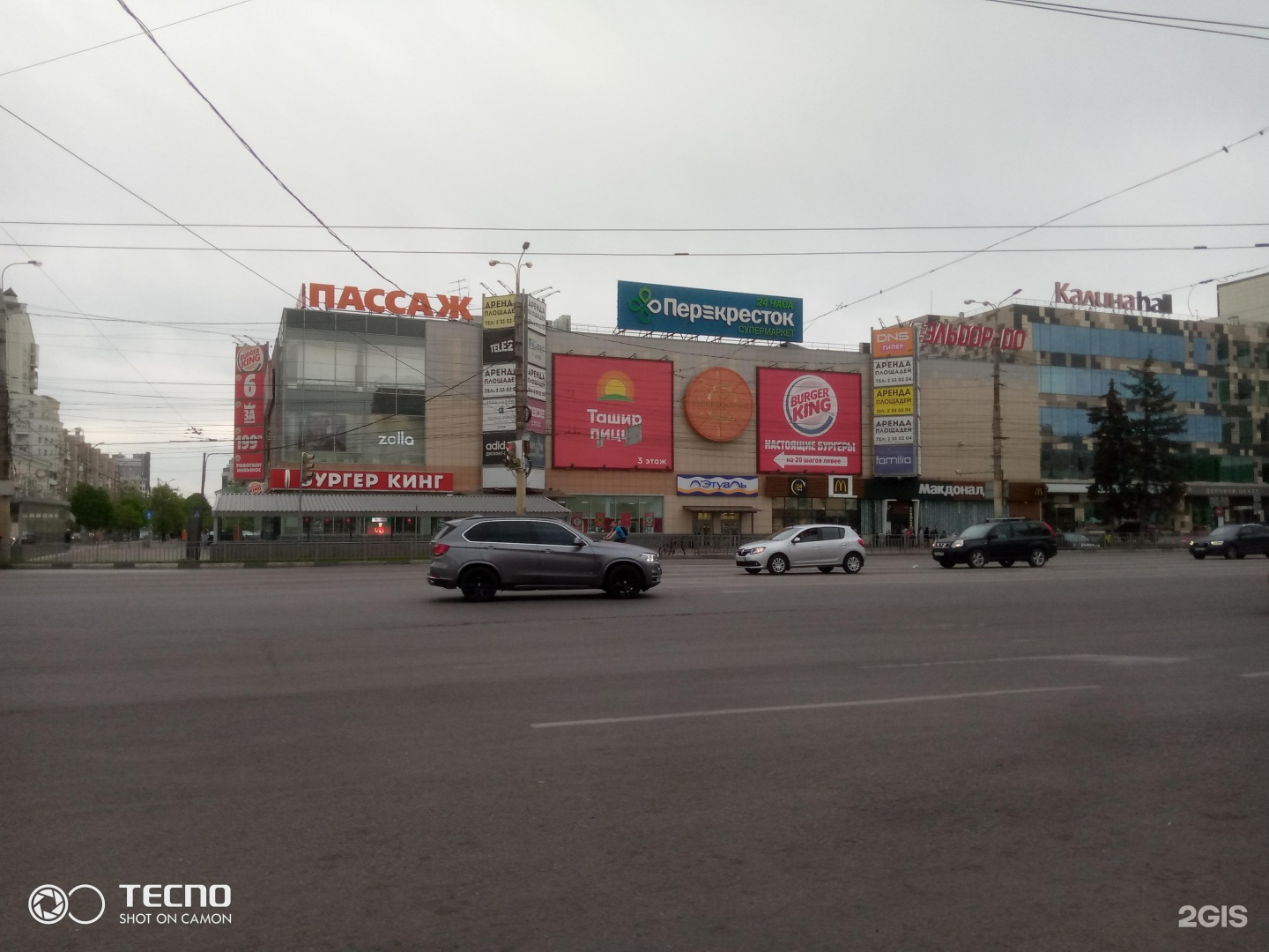 пицца ташир воронеж солнечный рай фото 99