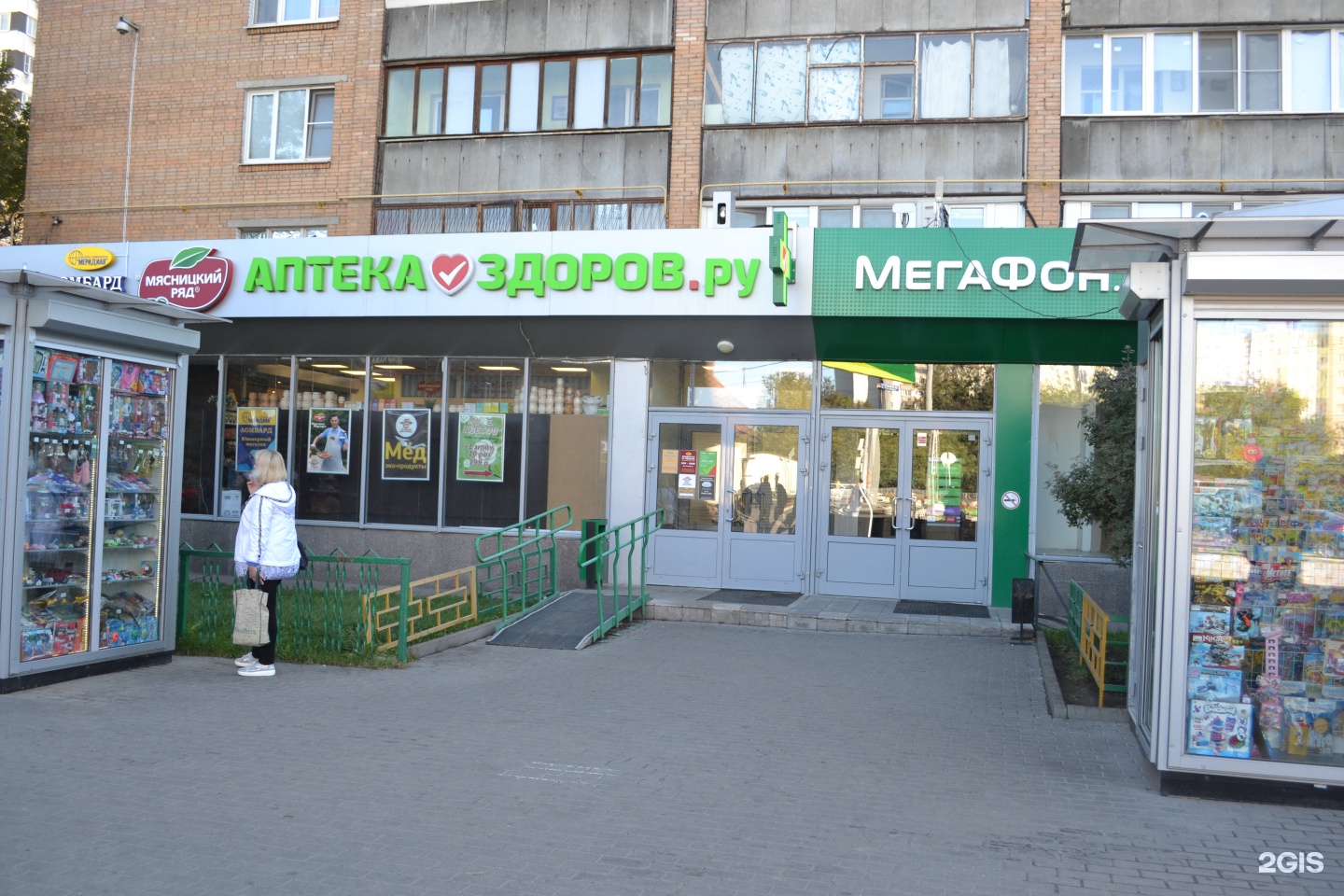 рядом с метро чертановская