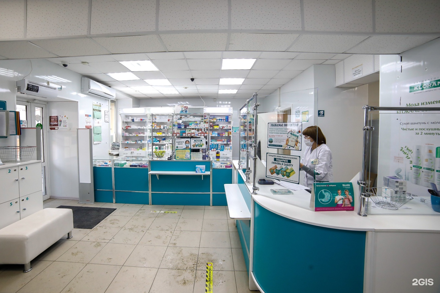 Аптека Гагарина Саранск