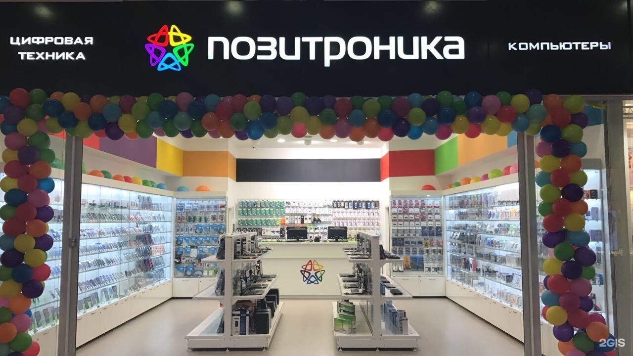 Магазин Электроники Позитроника