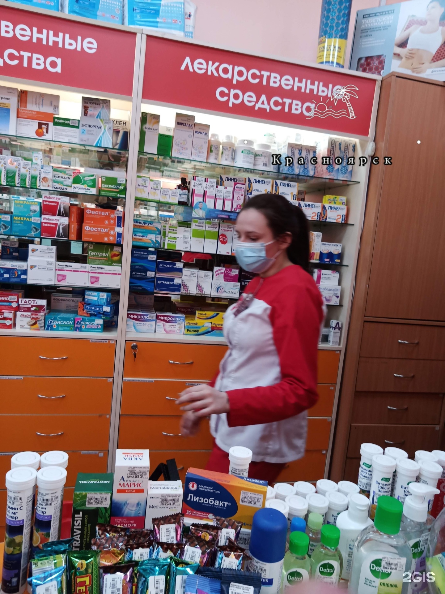 Самая Дешевая Аптека Петрозаводск