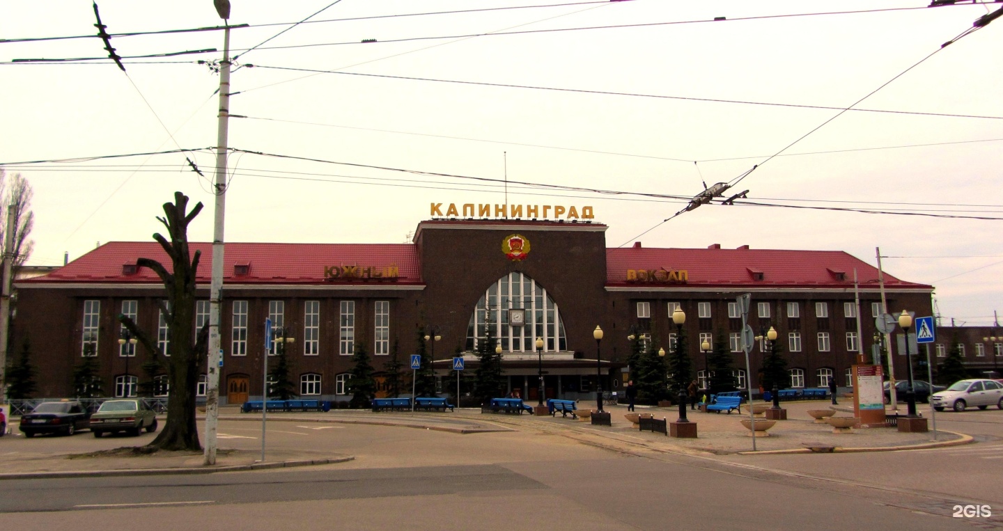 северный вокзал калининград