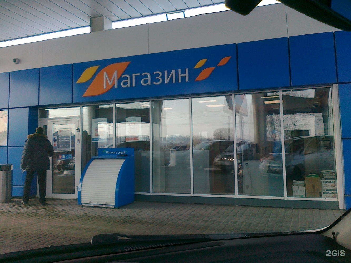 Сеть 96 Сеть 57