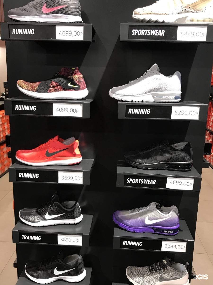 Где Купить Кроссовки Nike В Новосибирске