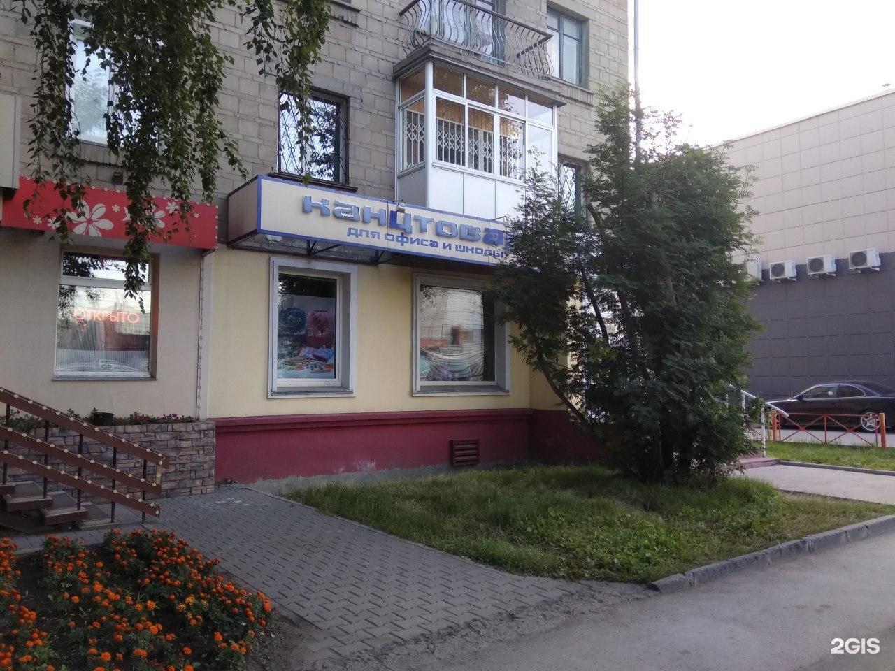 Магазины улице Ватутина
