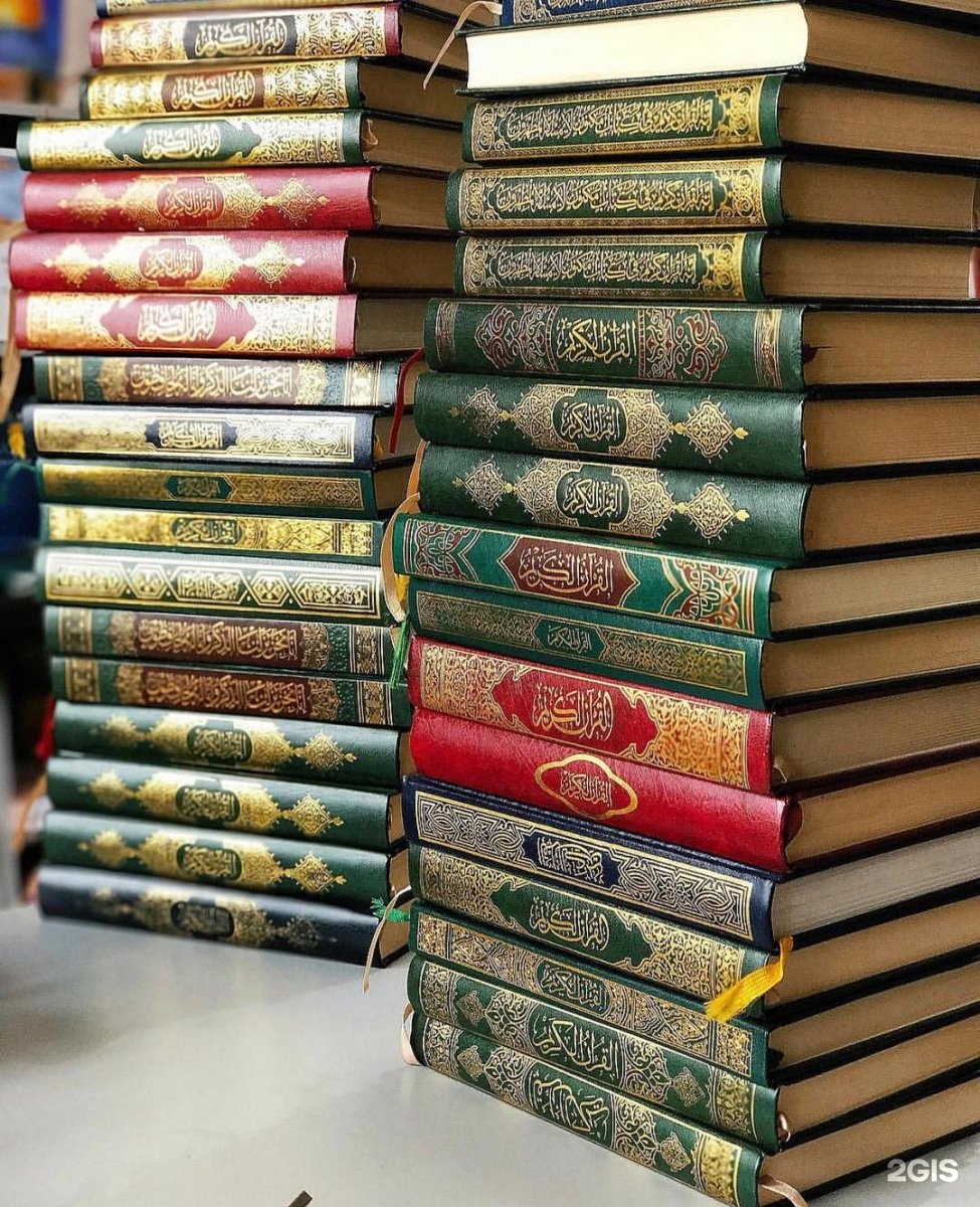 Где Можно Купить Мусульманскую Книгу