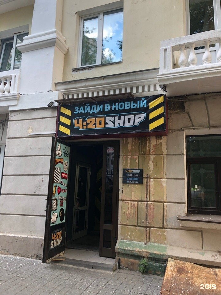 Карта 4 20 shop