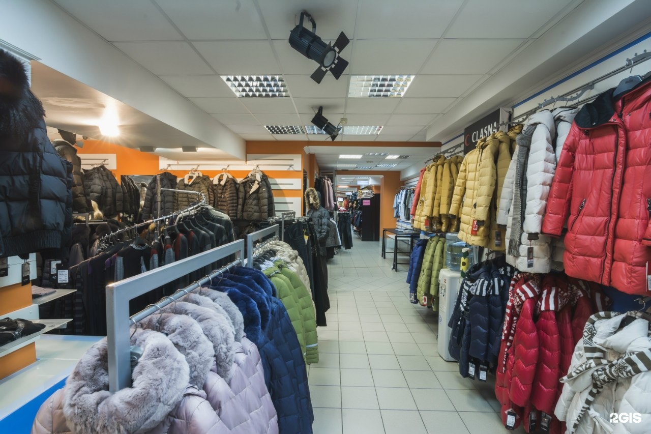 Недорогие магазины одежды в Омске