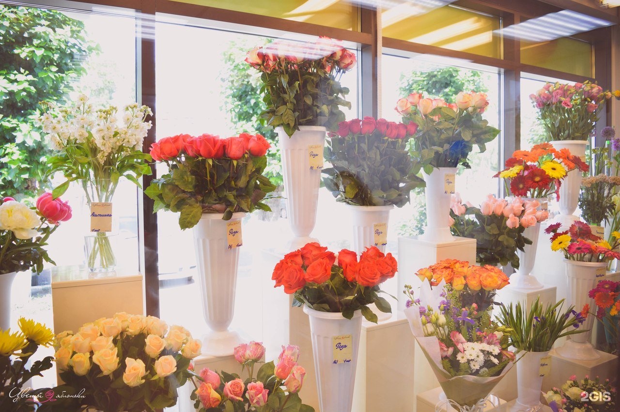 Омск цветочный магазин Яблонька