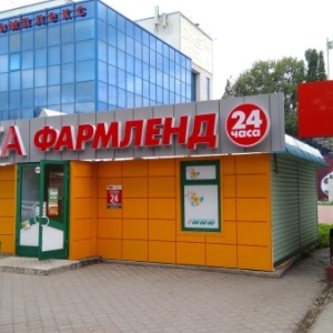 Фармленд Аптека Тольятти Купить Лекарства