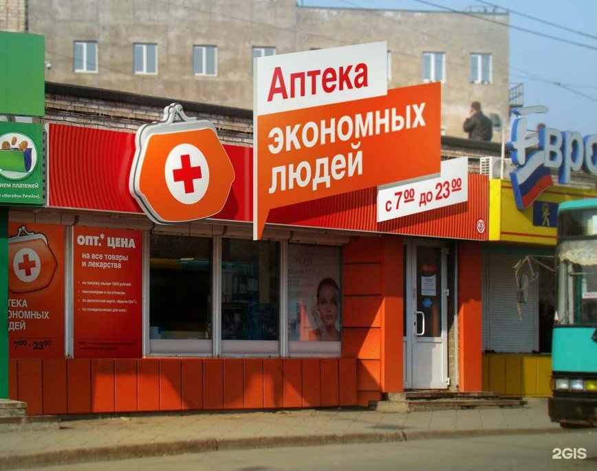 Аптека 25 В Городе Владивостоке