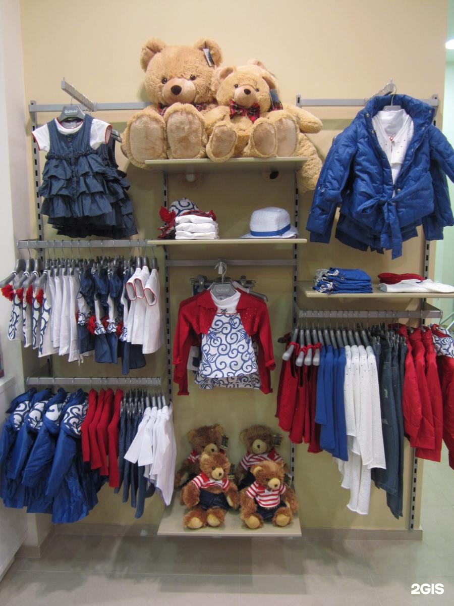 Где Купить Детскую Одежду В Москве Красивую