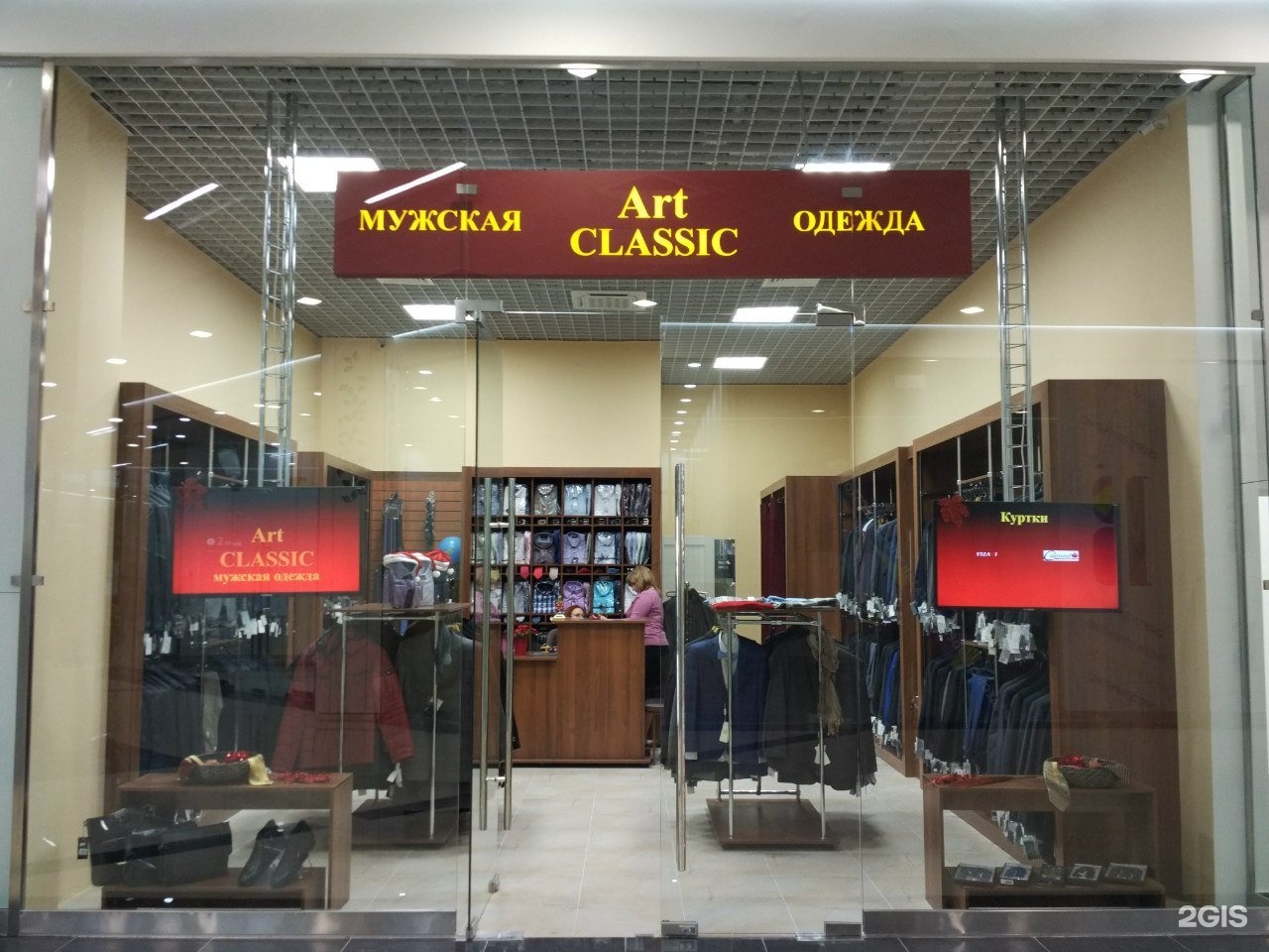 Тц выходной люберцы подарки Тц выходной люберцы подарки