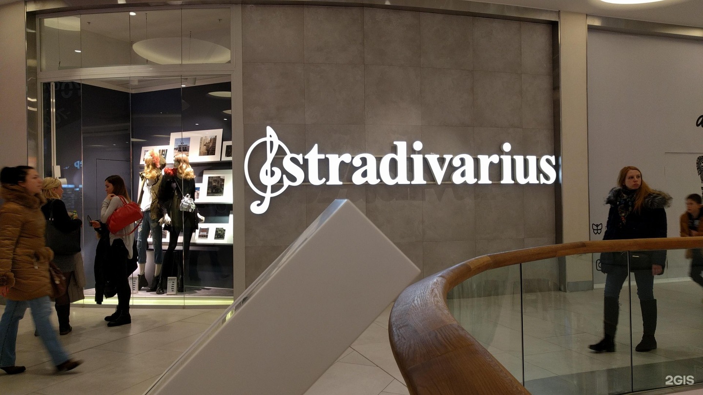 Que no se puede devolver en stradivarius