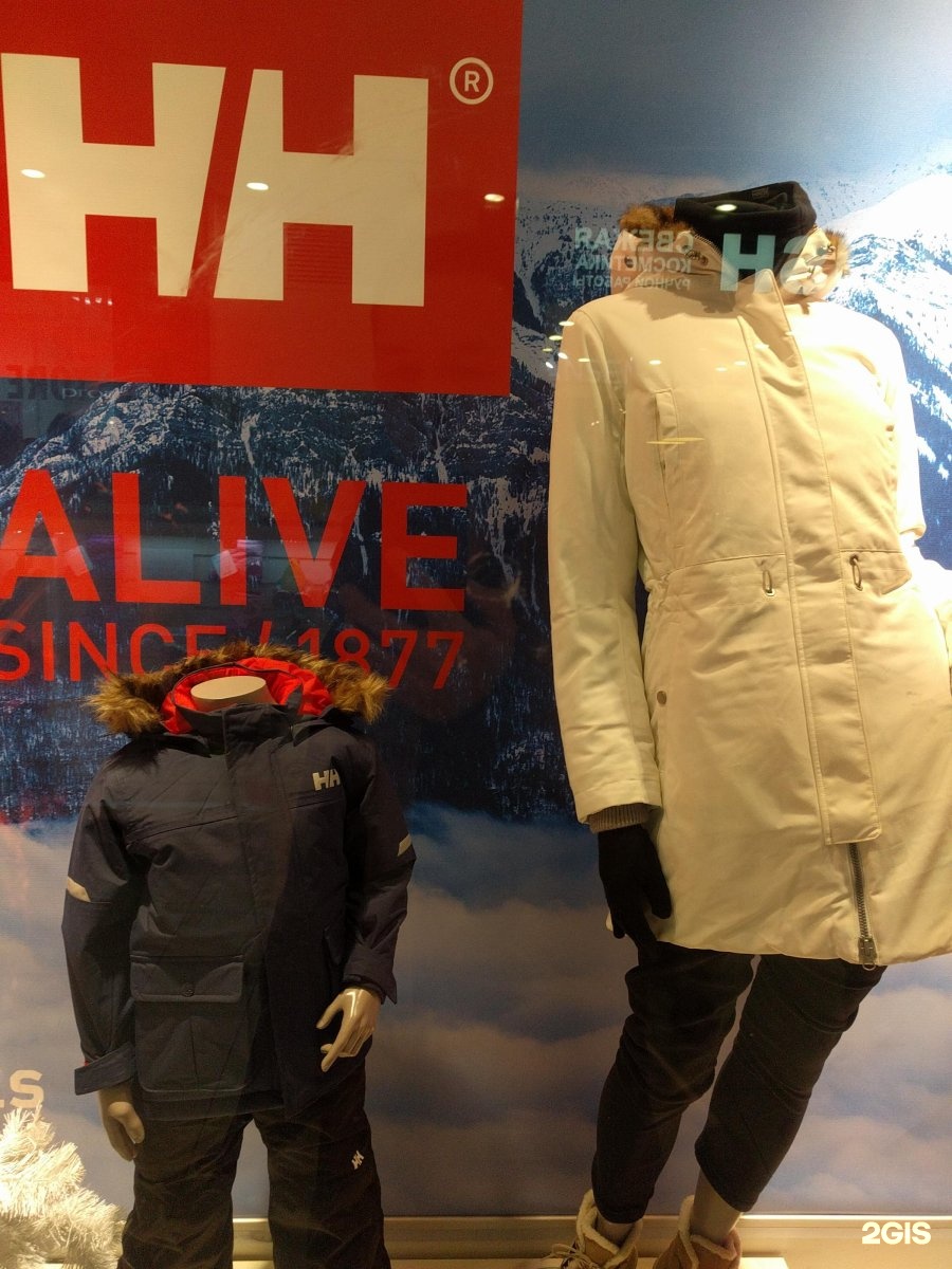 Helly Hansen Магазины В России