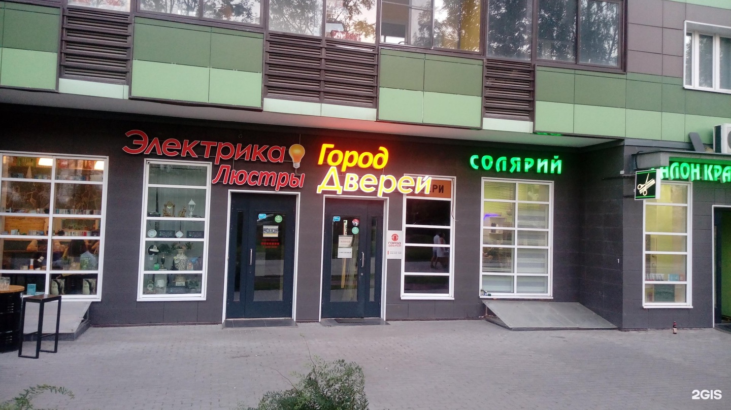 Аптека Новотушинский 6
