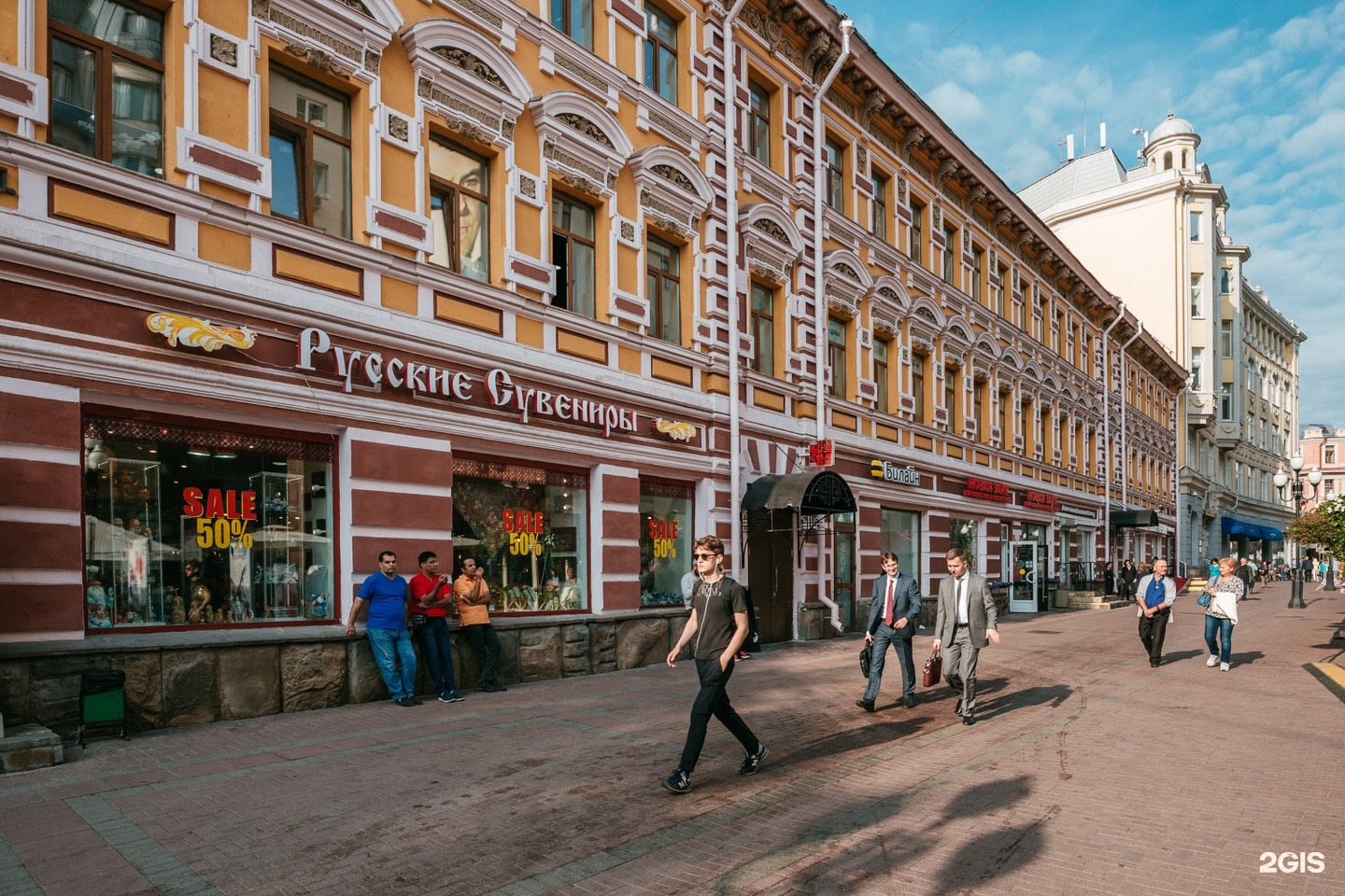 москва торговая