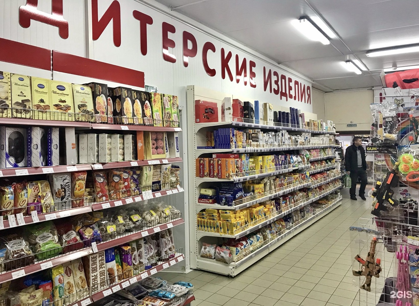 24 Такта Челябинск Магазин