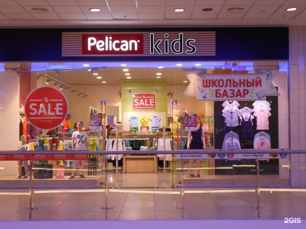 Розничные Магазины Пеликан