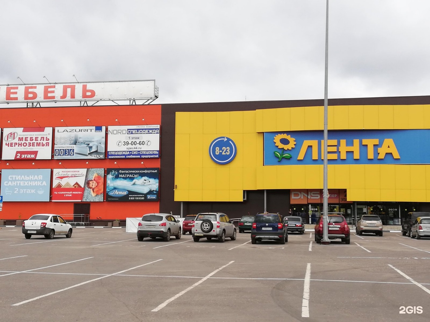 Гипермаркет лента Кострома