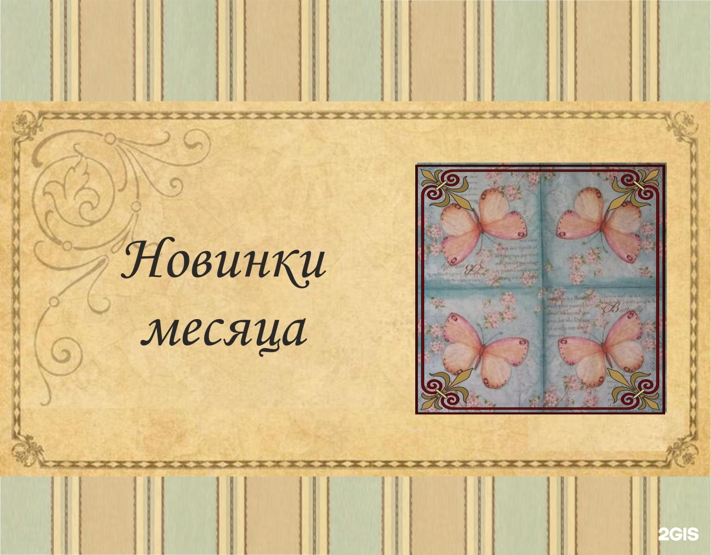 Hobby House Интернет Магазин