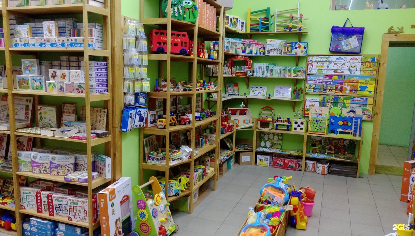 Магазины Детских Товаров В Перми Каталог