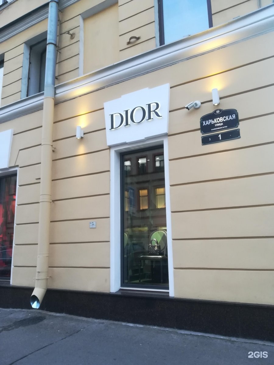 Магазин Dior Спб Невский