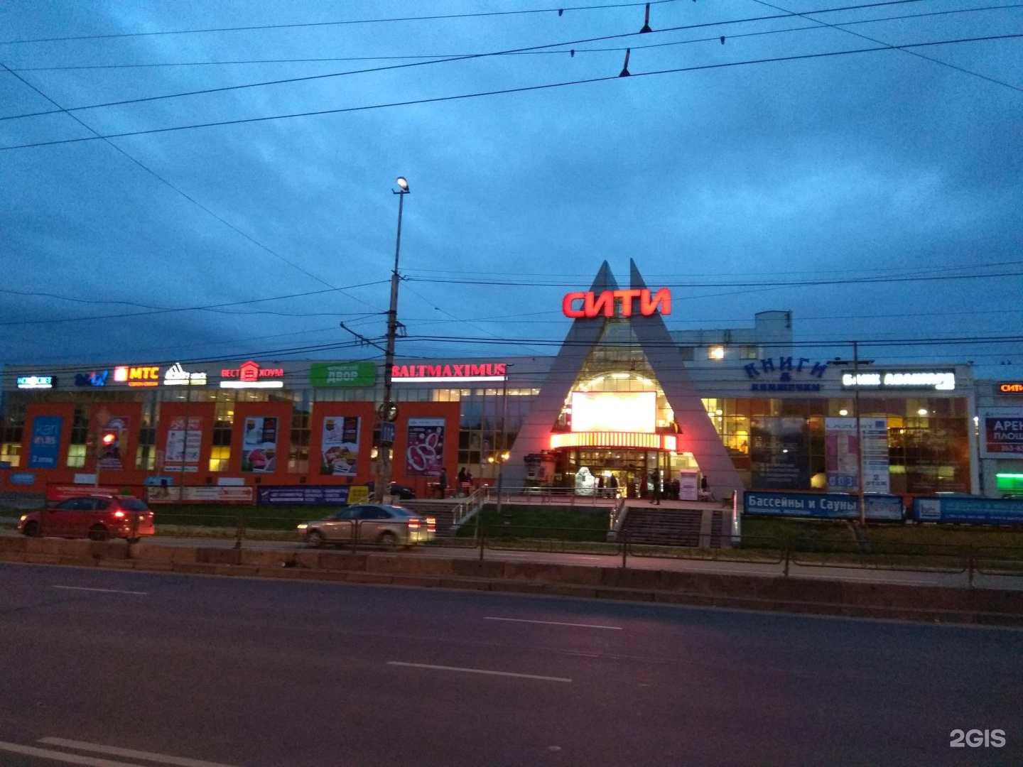 московский проспект калининград фото