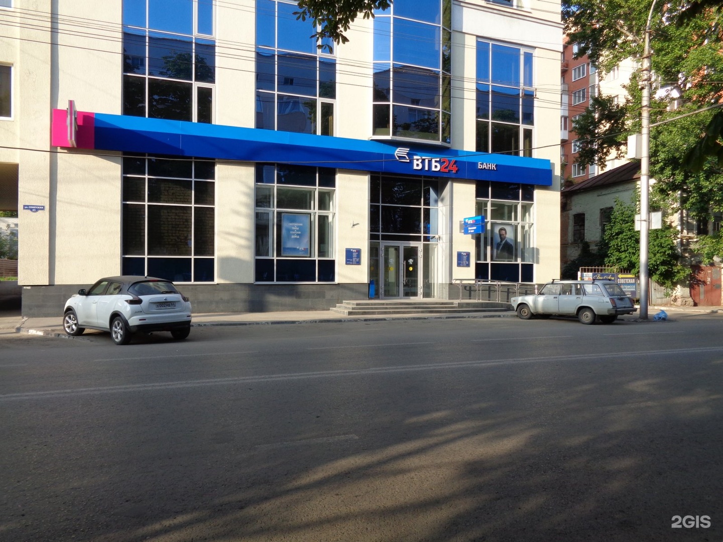 Банк ВТБ, Саратов, Советская улица