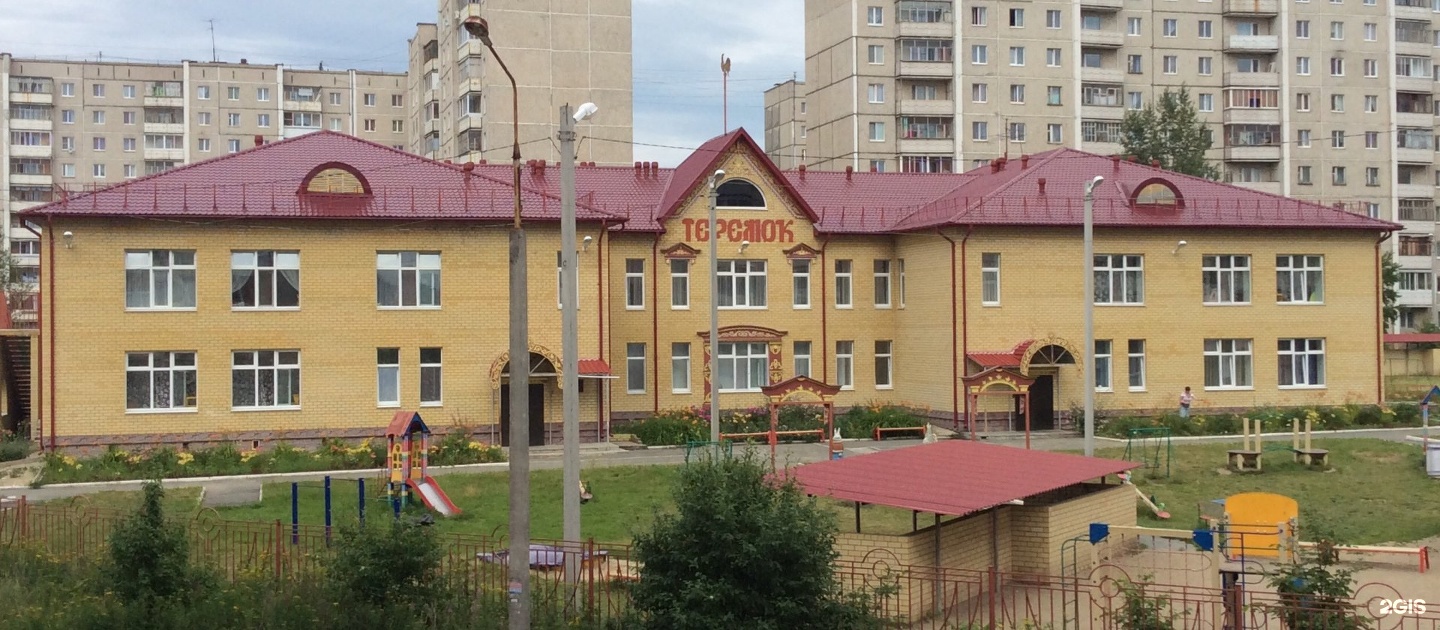 детский дом фото здания