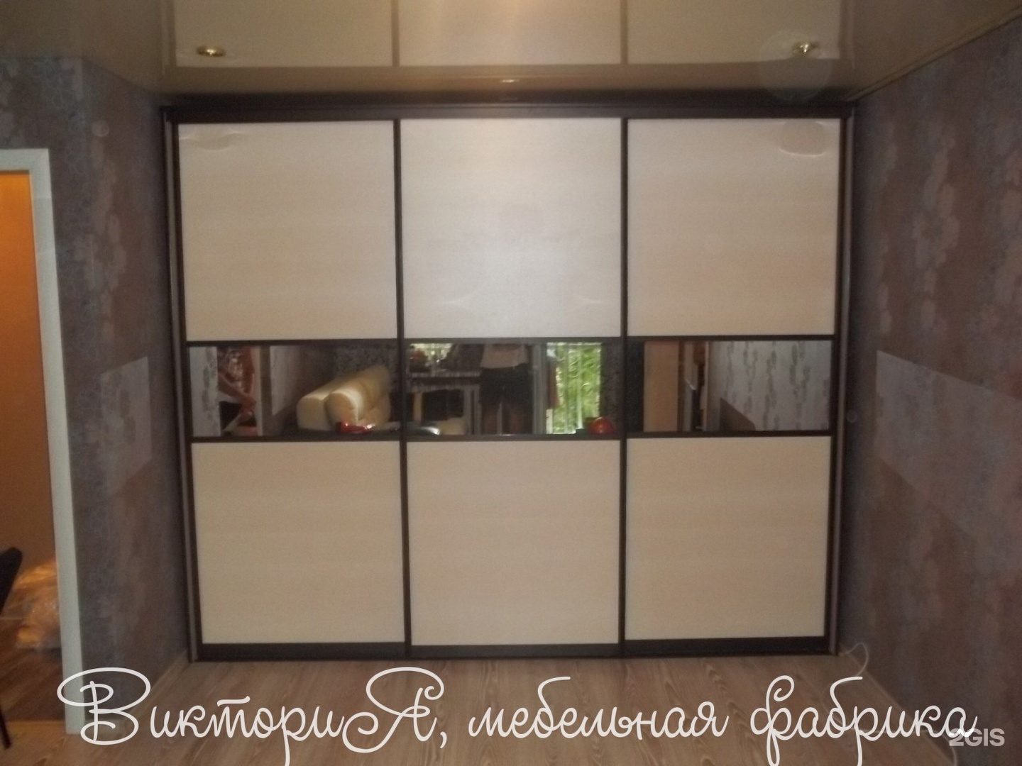 Купить материал для шкафа своими руками Купить материал для шкафа своими руками