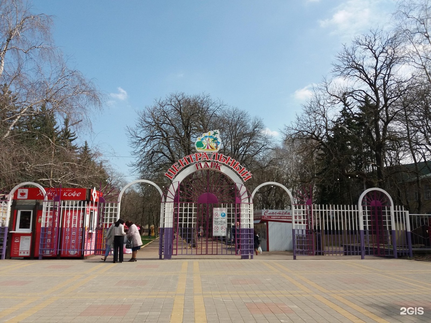 Парк культуры Ставрополь Петрович