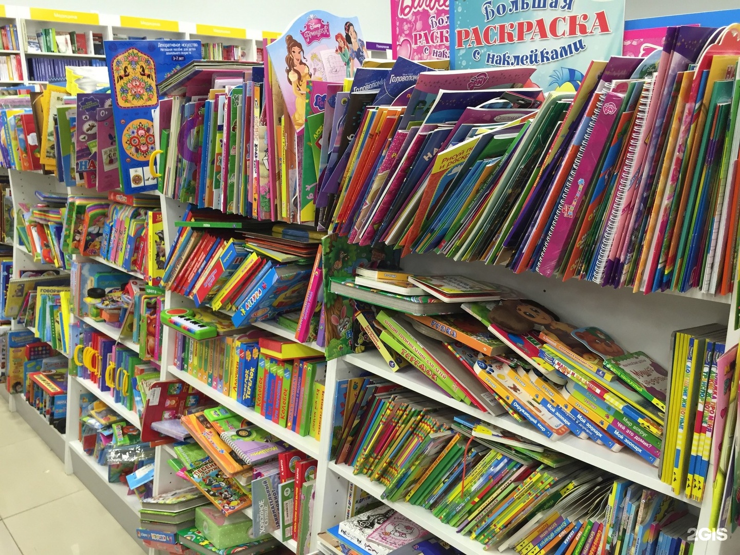 Где Купить Детские Книги Недорого