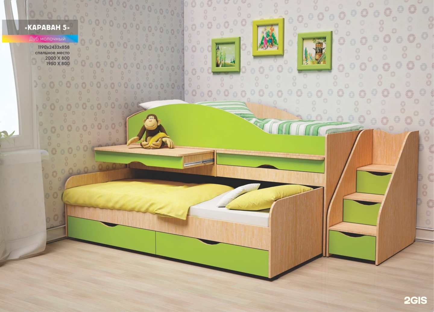 кровать для детей 1 5