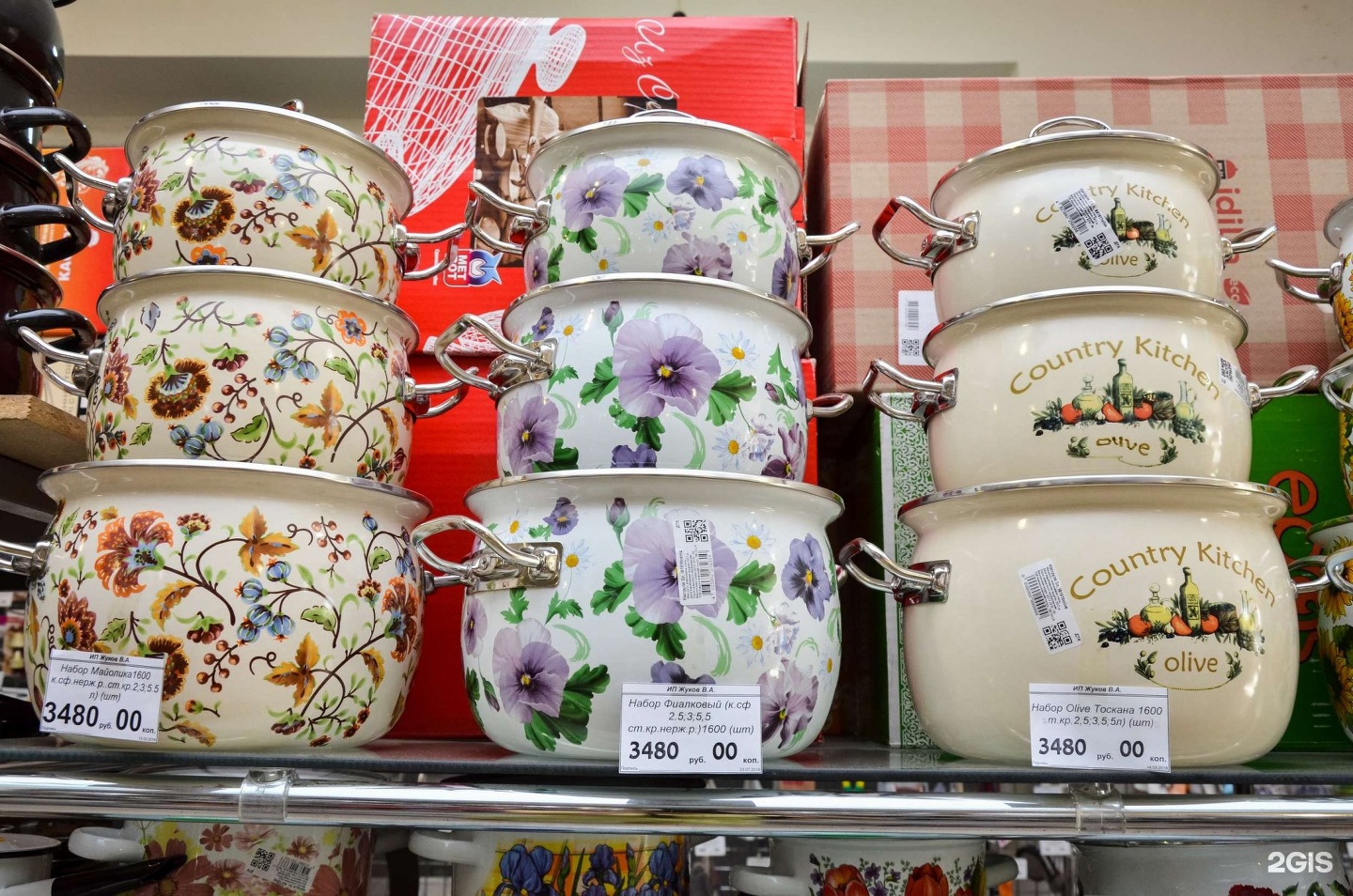 Где Купить Посуду В Новосибирске