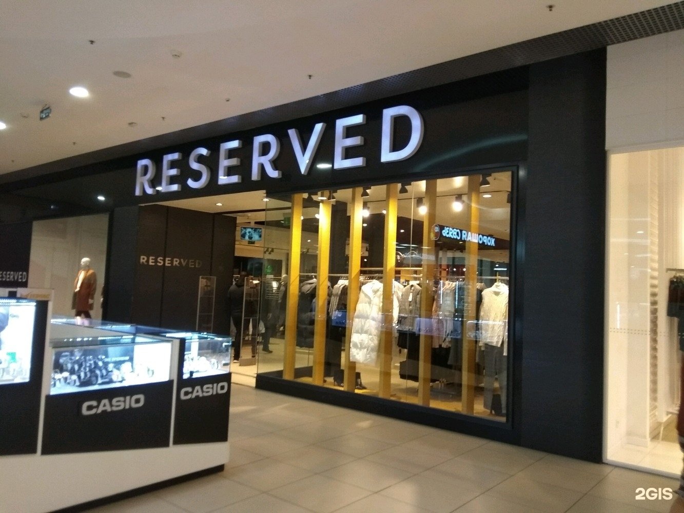 Контакты Магазина Reserved