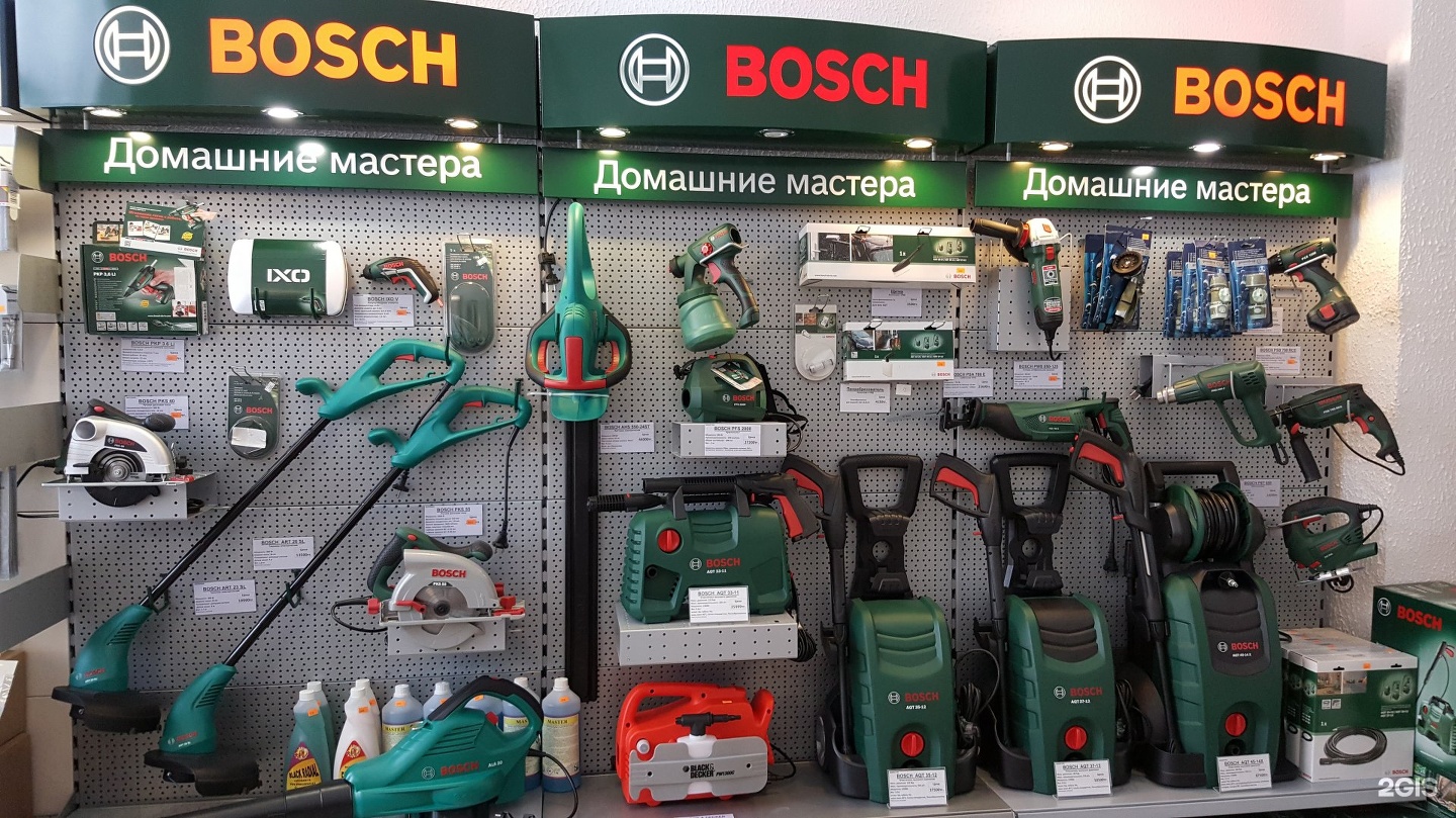Где Купить Bosch Дешевле