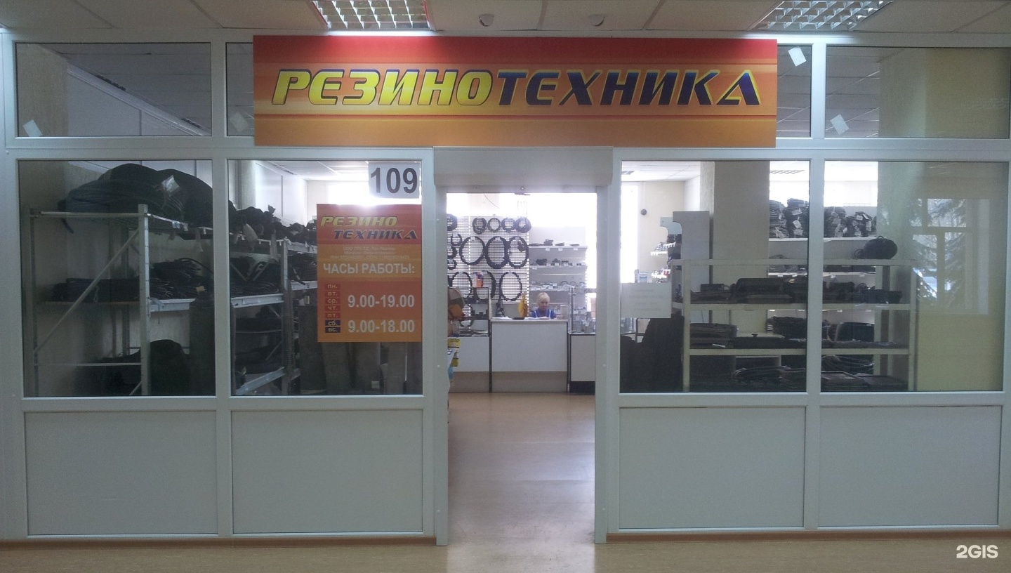 ДАОКАРС Екатеринбург на Титова магазин запчастей