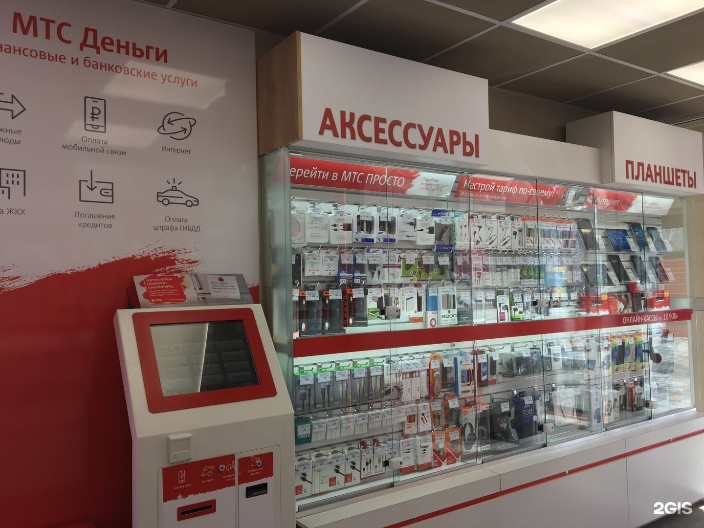 Магазины Техники В Екатеринбурге Адреса