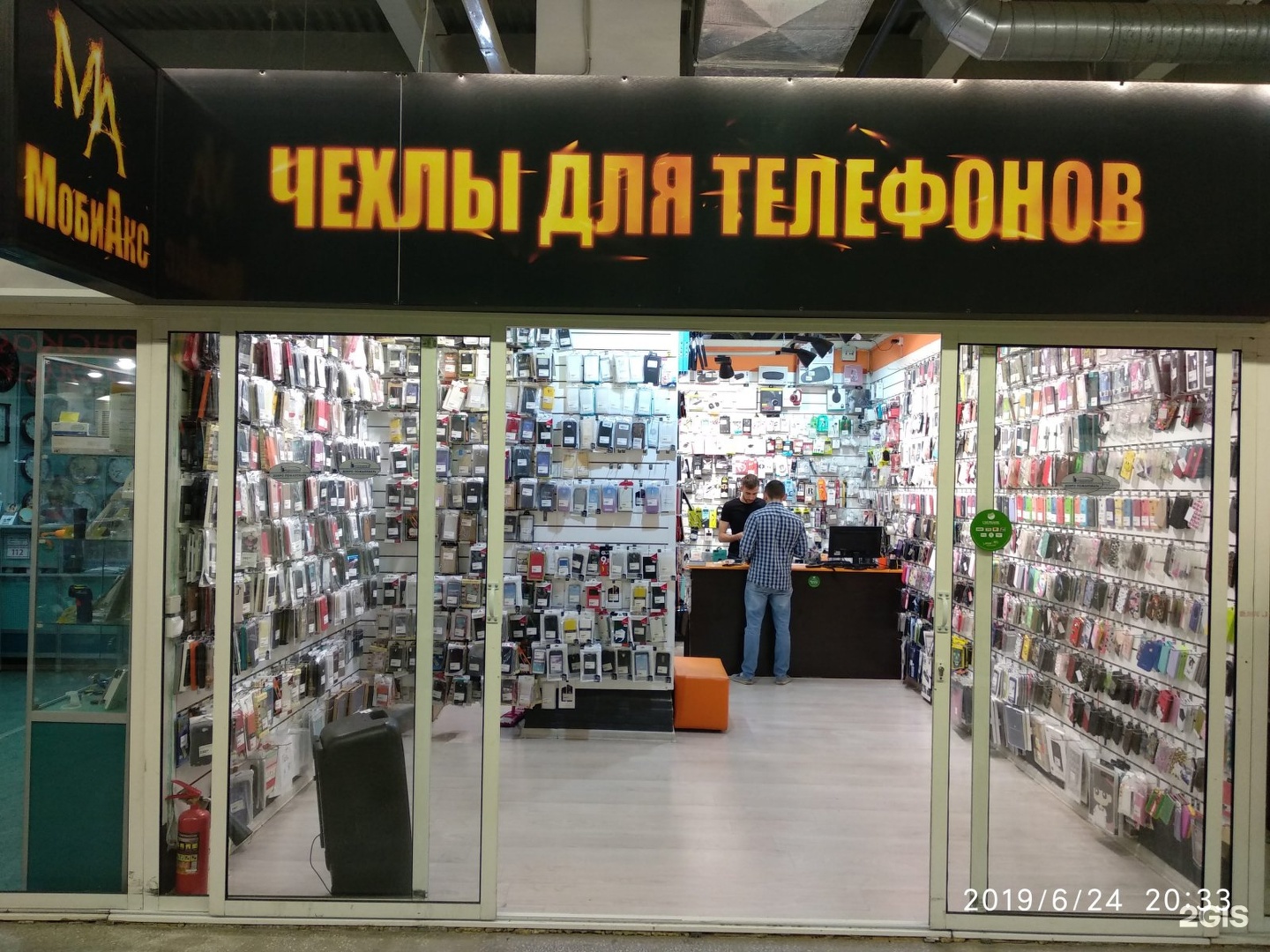 Сенсей Интернет Магазин Екатеринбург Официальный Сайт